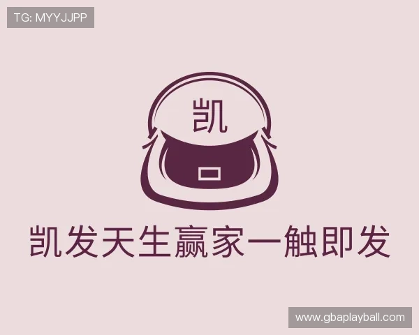 认识凯发天生赢家一触即发